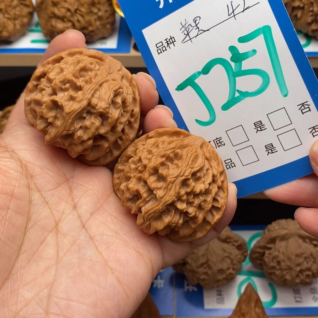 文玩核桃吊坠苹果园核桃