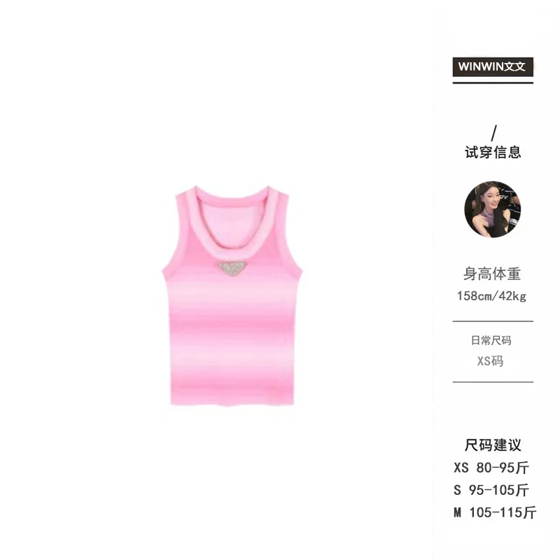 【淡彩背心】文文私服 背心预WWC5BX1753A