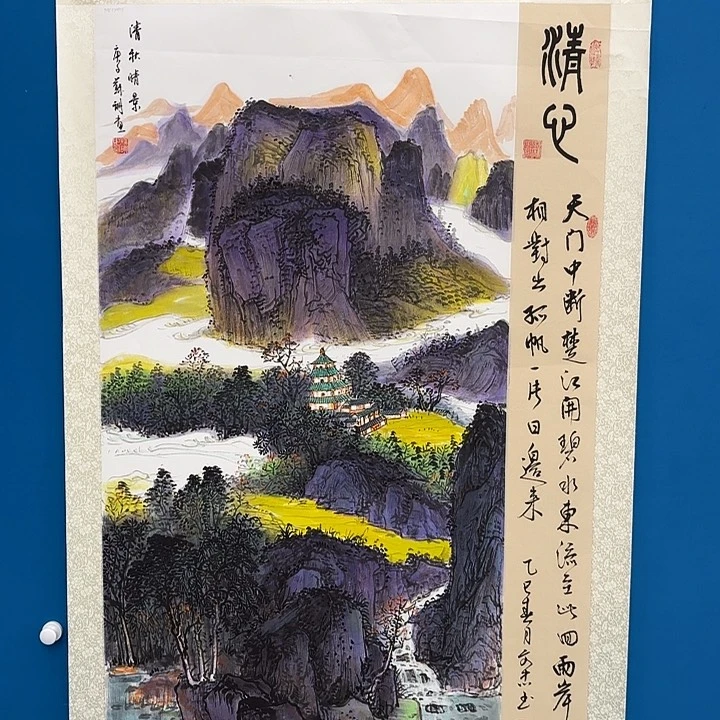 国画苏珊老师去伪存真原作