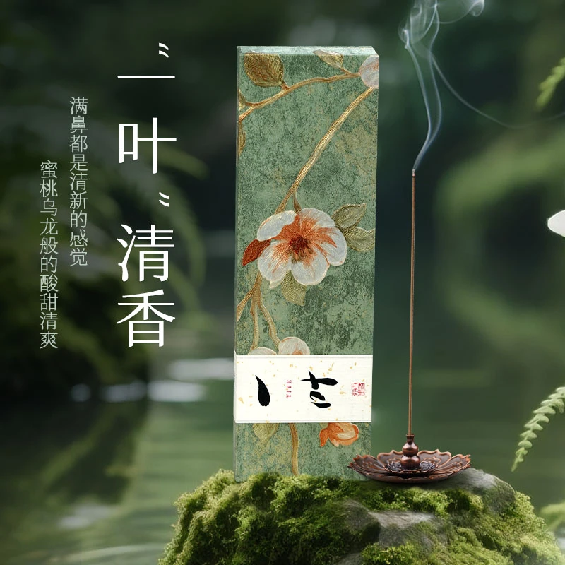 普云一叶线香 蜜桃乌龙茶香家用室内香薰 持久留香天然缓解情绪