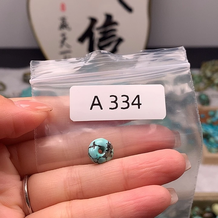 绿松石未镶嵌扣子