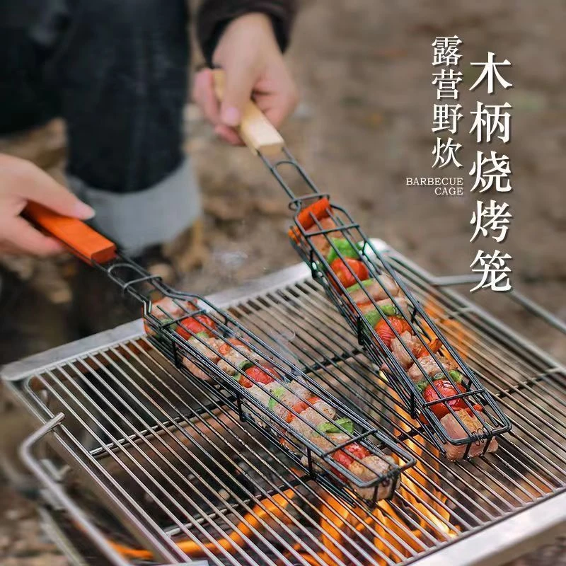 木柄烧烤笼热狗香肠烤肉夹户外露营BBQ不锈钢烤网烧烤架摆摊工具