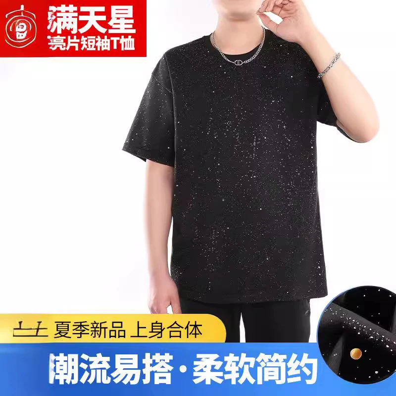 潮牌宽松百搭时尚圆领短袖NASA春夏爆款T恤打底衫休闲夏季潮流