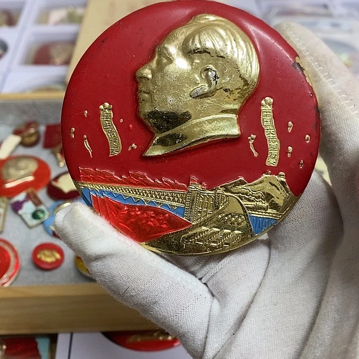 开***心其他普通金属健健康康平平安安