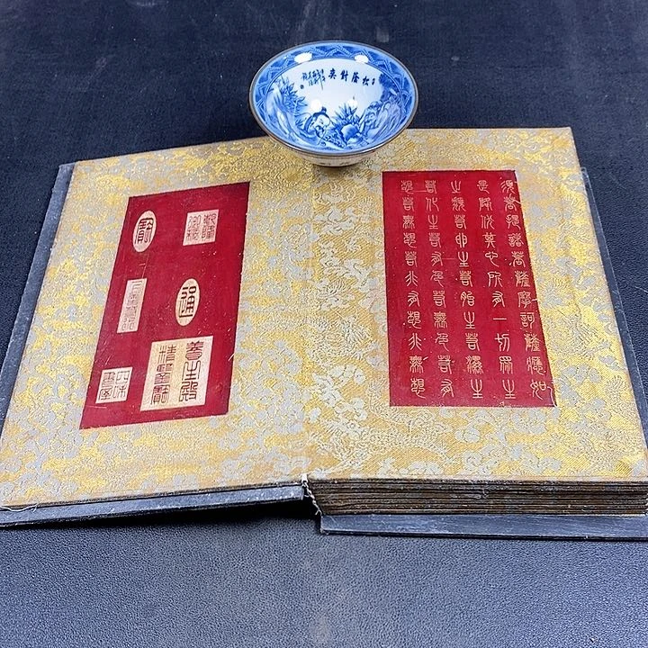 底槽青闪购链接一图一物