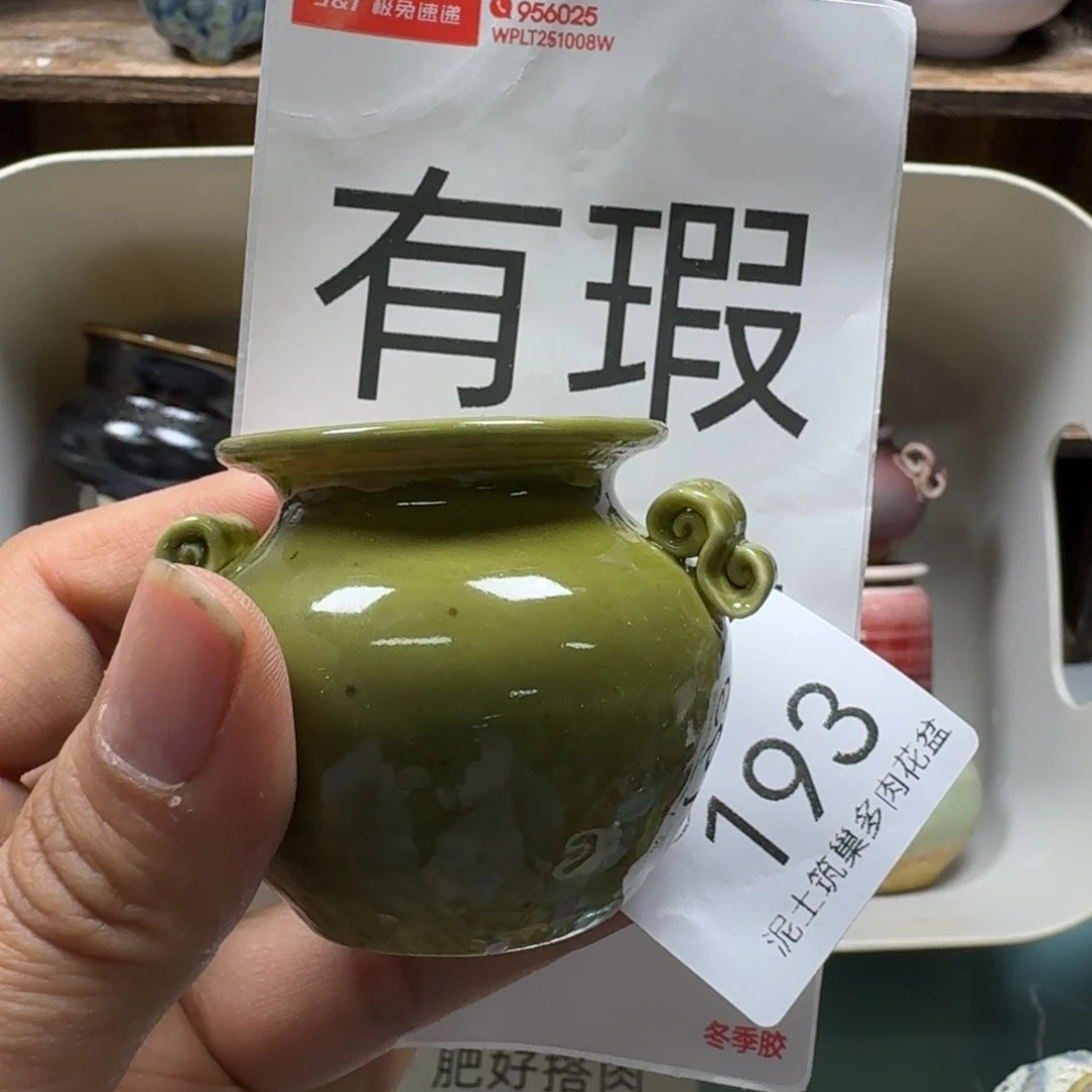 陶瓷艺术设计与制作