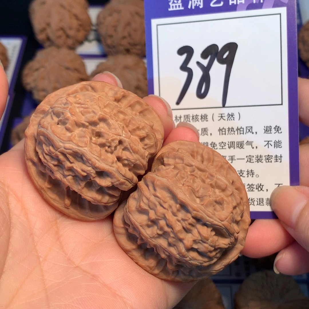 文玩核桃吊坠389白狮子4.3