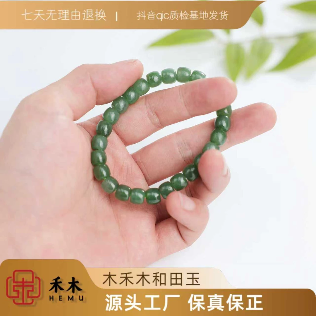 木禾木和田玉 菠菜绿 卡8mm桶珠手串（多样性发一）29
