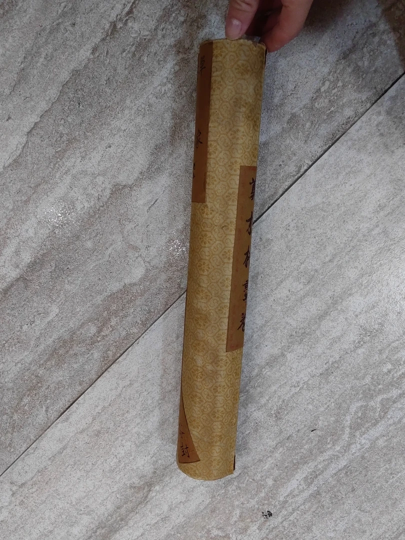 【藏古阁】封装字画多样性发货（A0218）