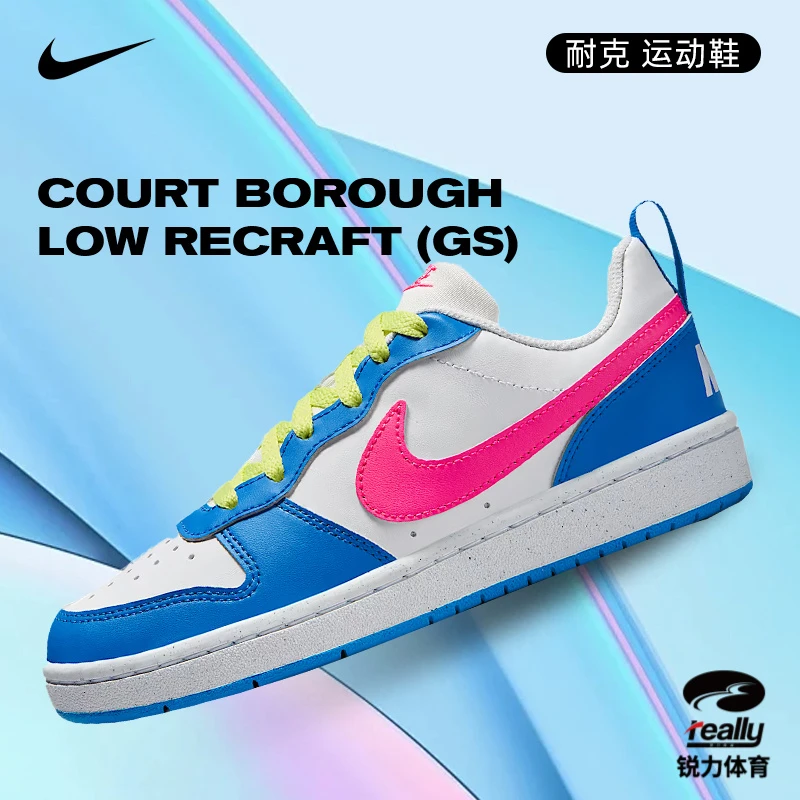 [商城]Nike耐克女鞋COURT BOROUGH运动鞋百搭休闲鞋IH0644-161