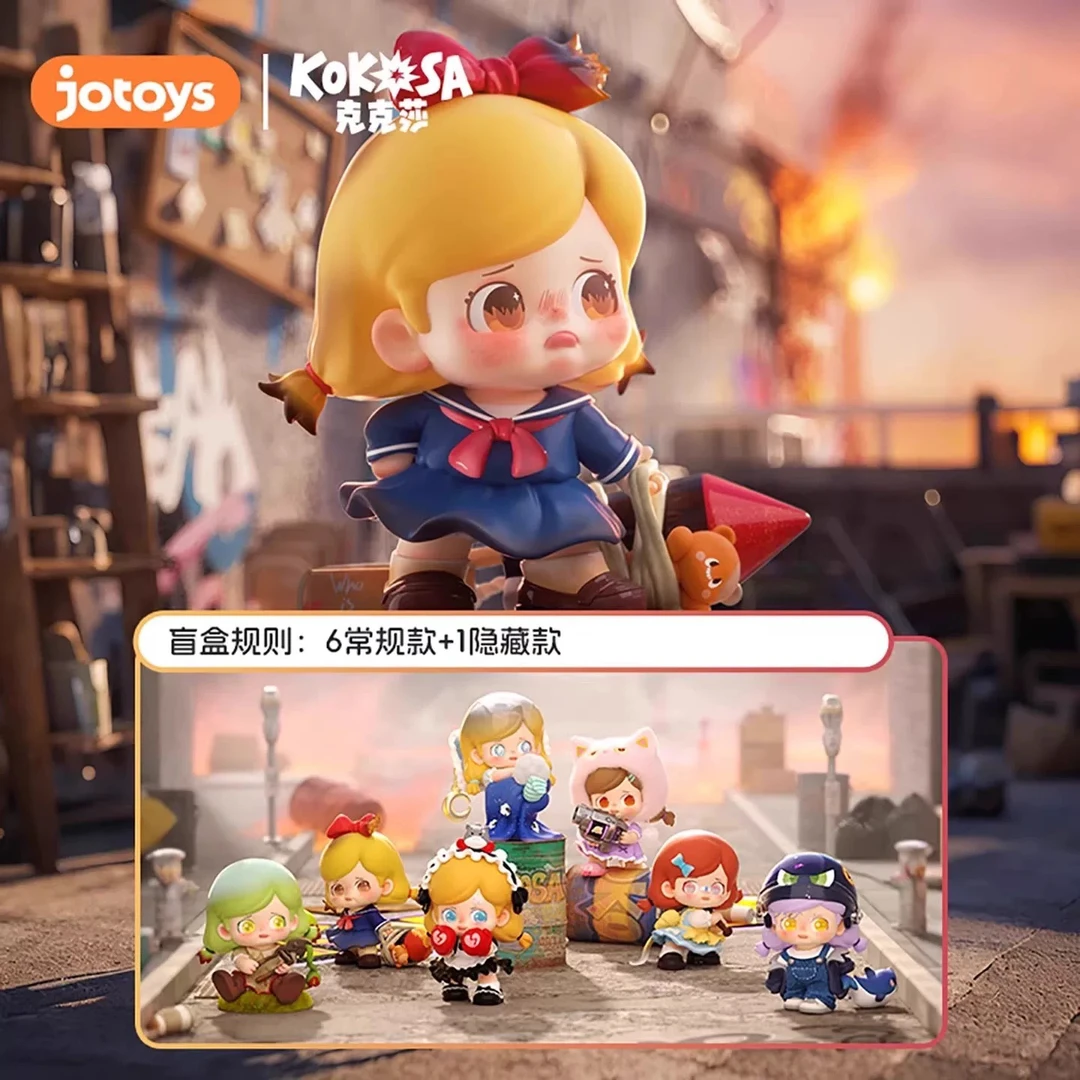 【波比拆盒】正版KOKOSA克克莎暴走萝莉系列盲盒