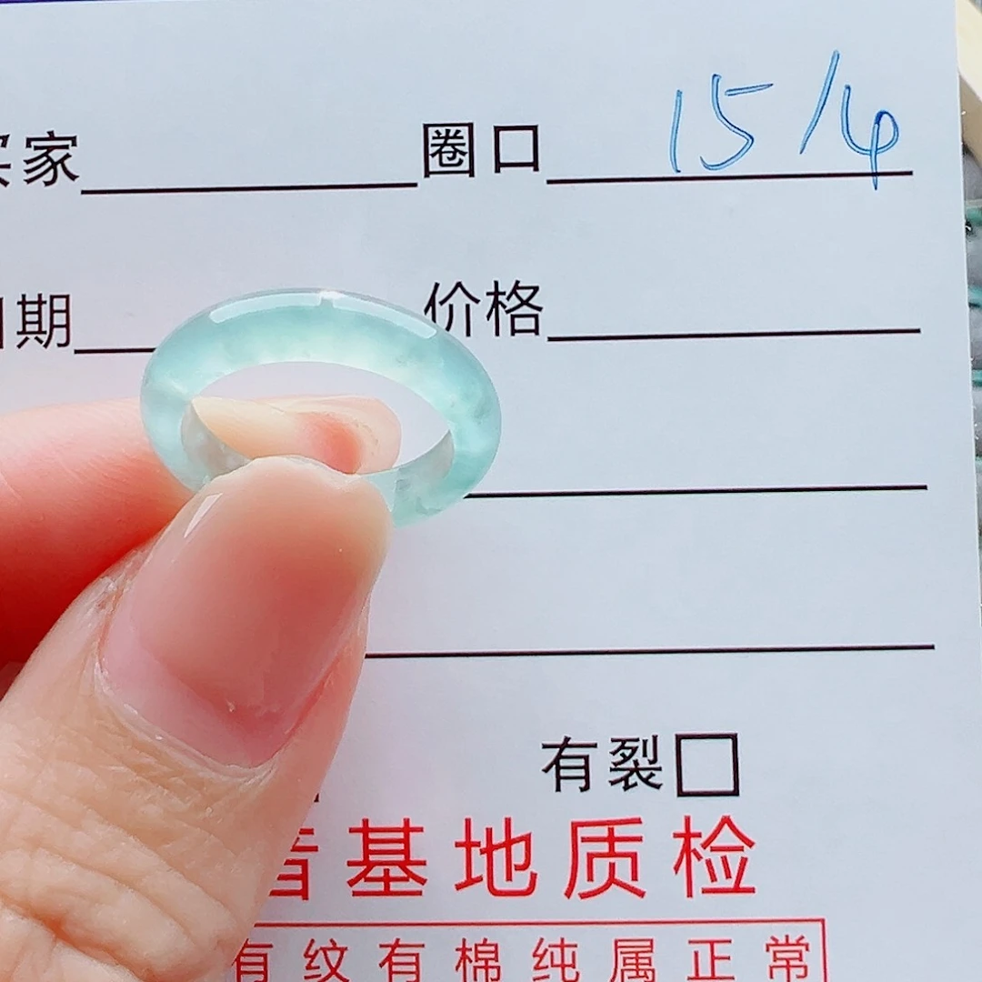 未镶嵌戒指翡翠****?戒圈