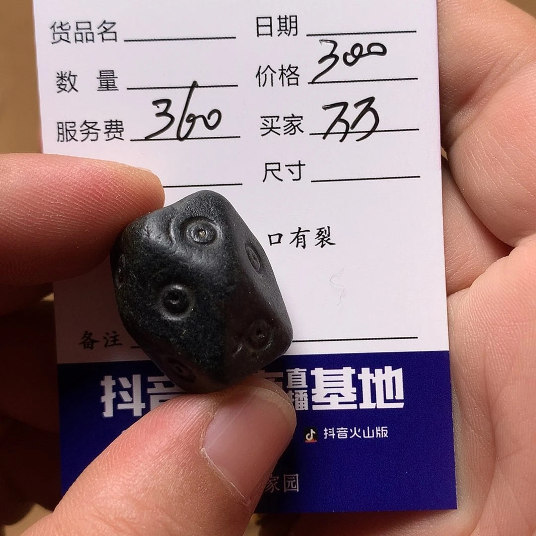 玛瑙/玉髓单未镶嵌S***万