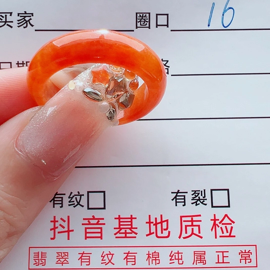 未镶嵌戒指翡翠戒圈