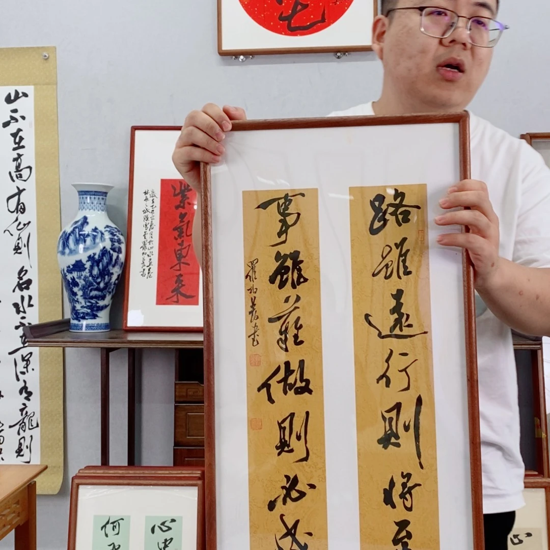 书法罗伯发书法作品