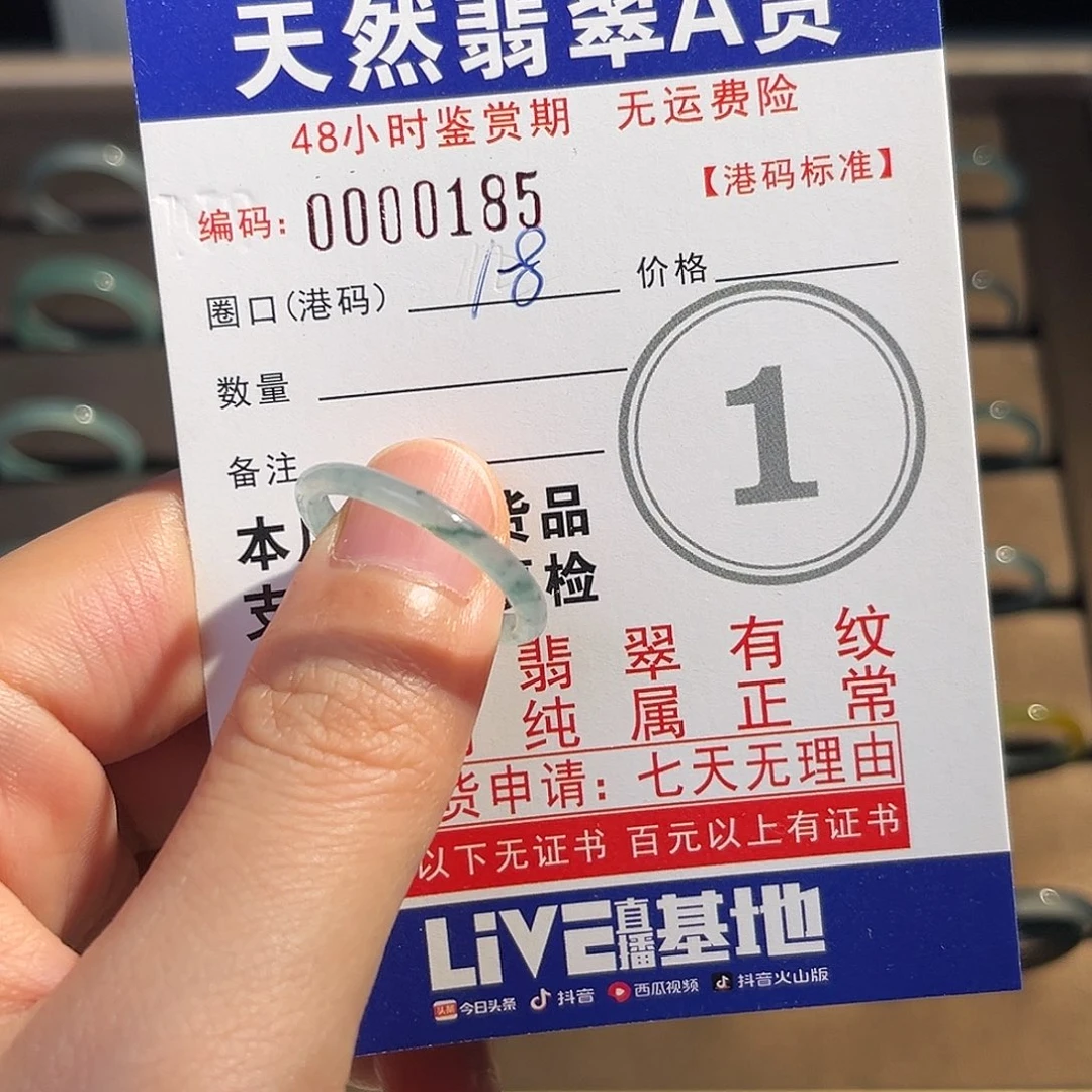 翡翠未镶嵌戒指天然翡翠A货戒指