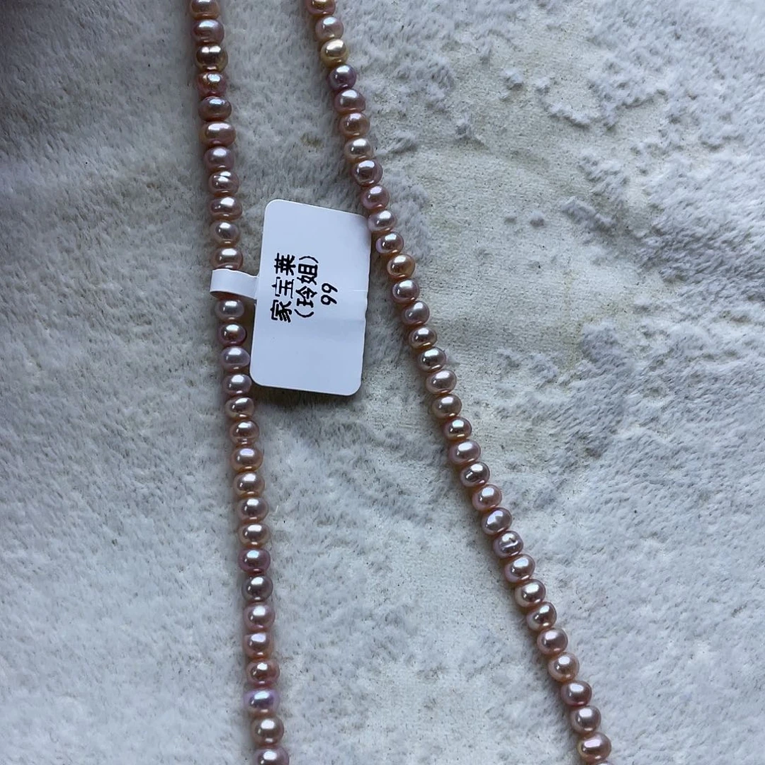 淡水珍珠未镶嵌项链