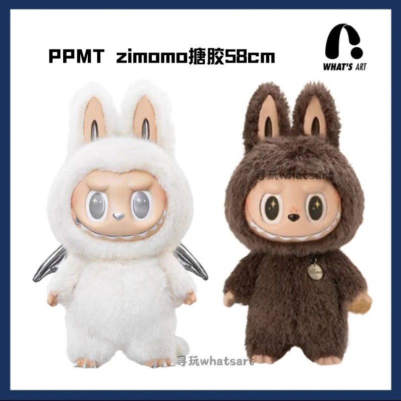 史毛毛zimomo 搪胶毛绒 58cm 大首领大天使拉布布潮玩摆件非原版