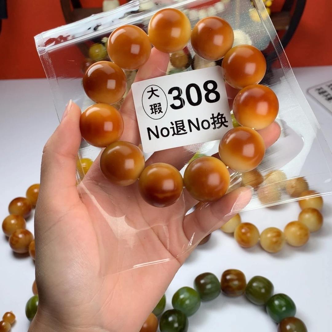 菩提根/象牙果吊坠2.3 大瑕