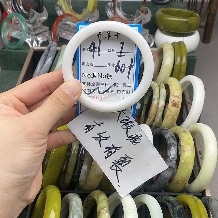 蛇纹石玉未镶嵌手镯