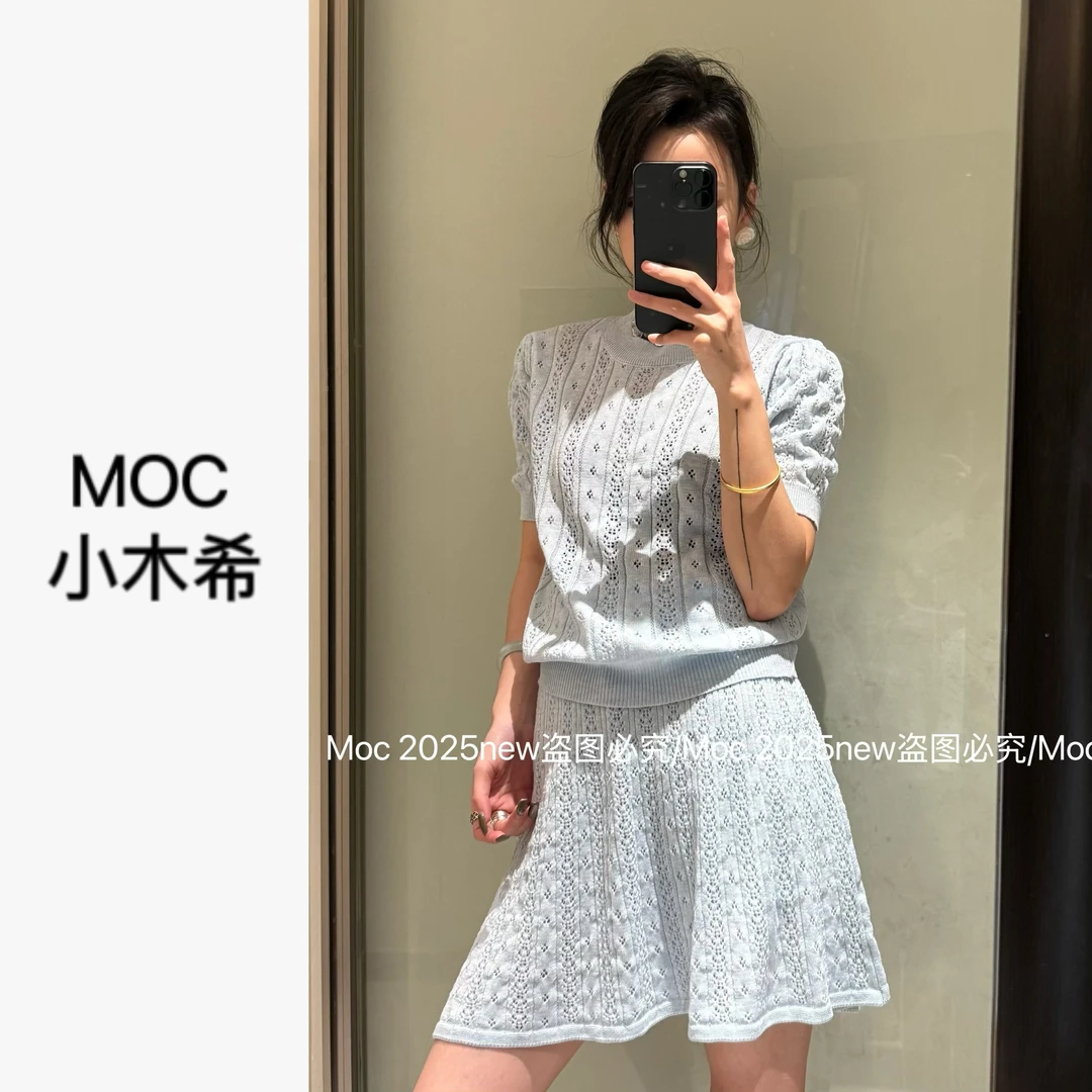 【801-8888】2025新款毛衣裙显瘦百搭设计气质款韩版慵懒风减龄套装