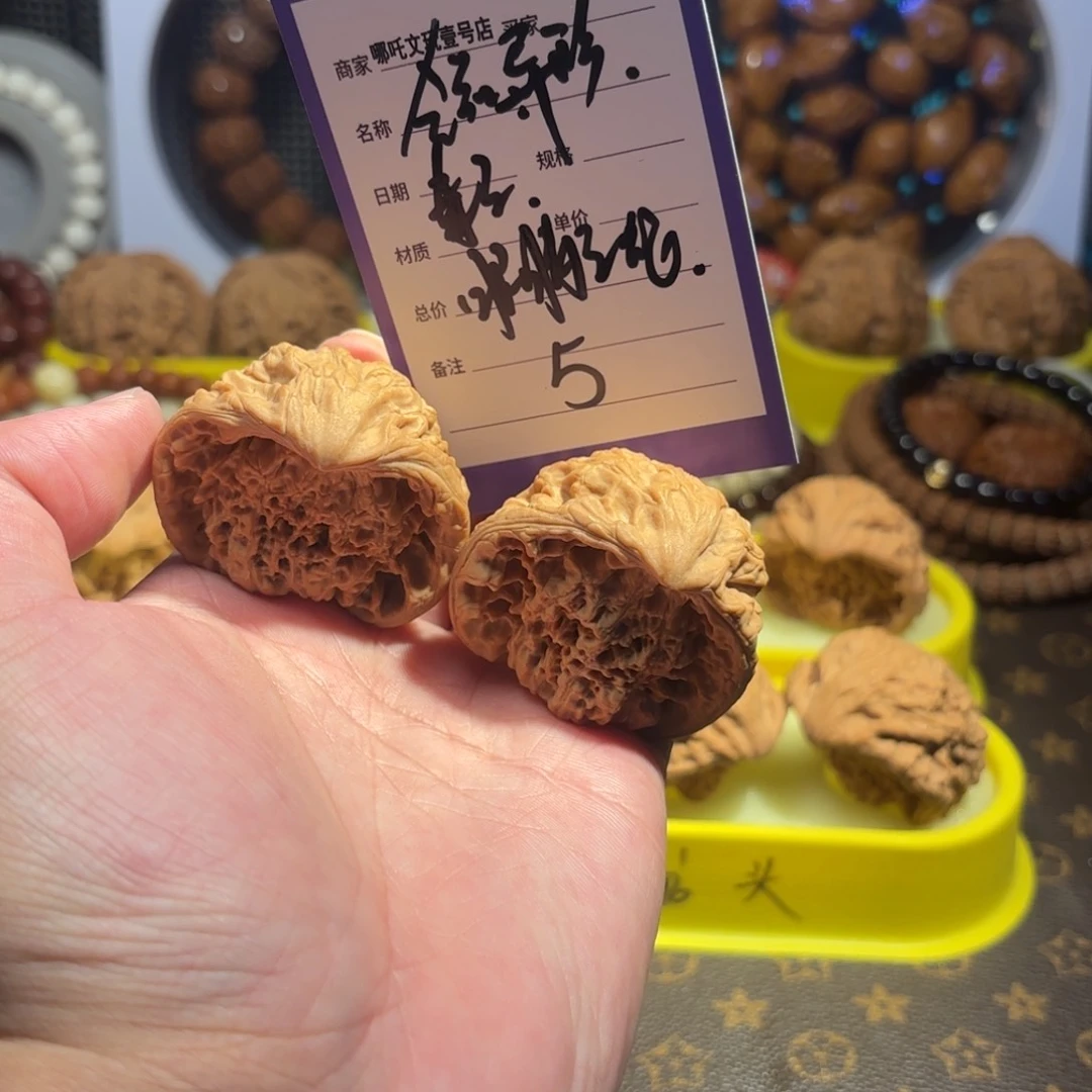 文玩核桃把件全品眼睛王蛇头5