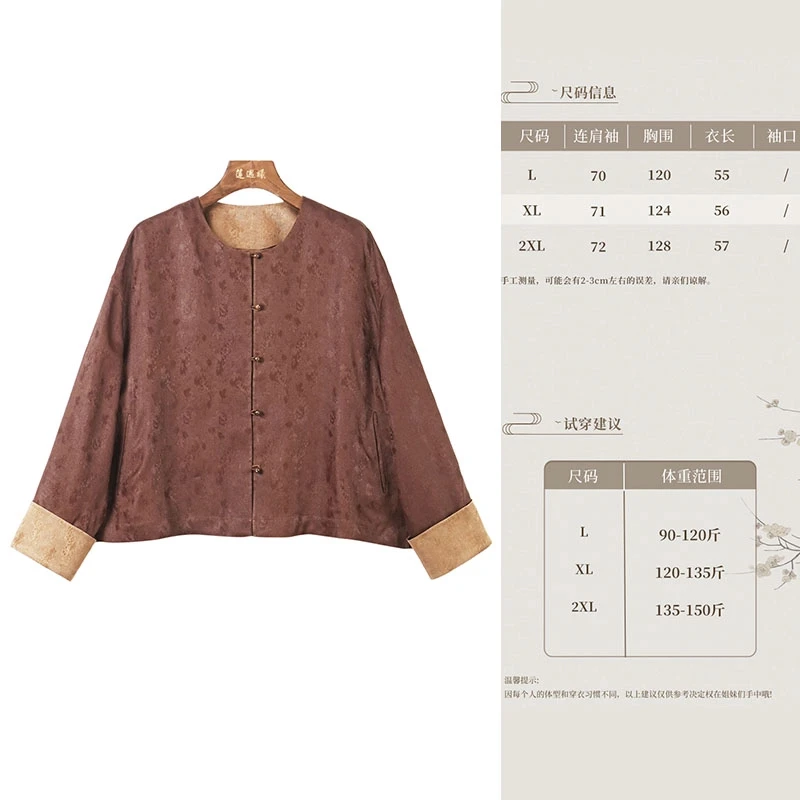 折枝葡萄红云纱女式中国风上衣莲遇曦时装1a634759