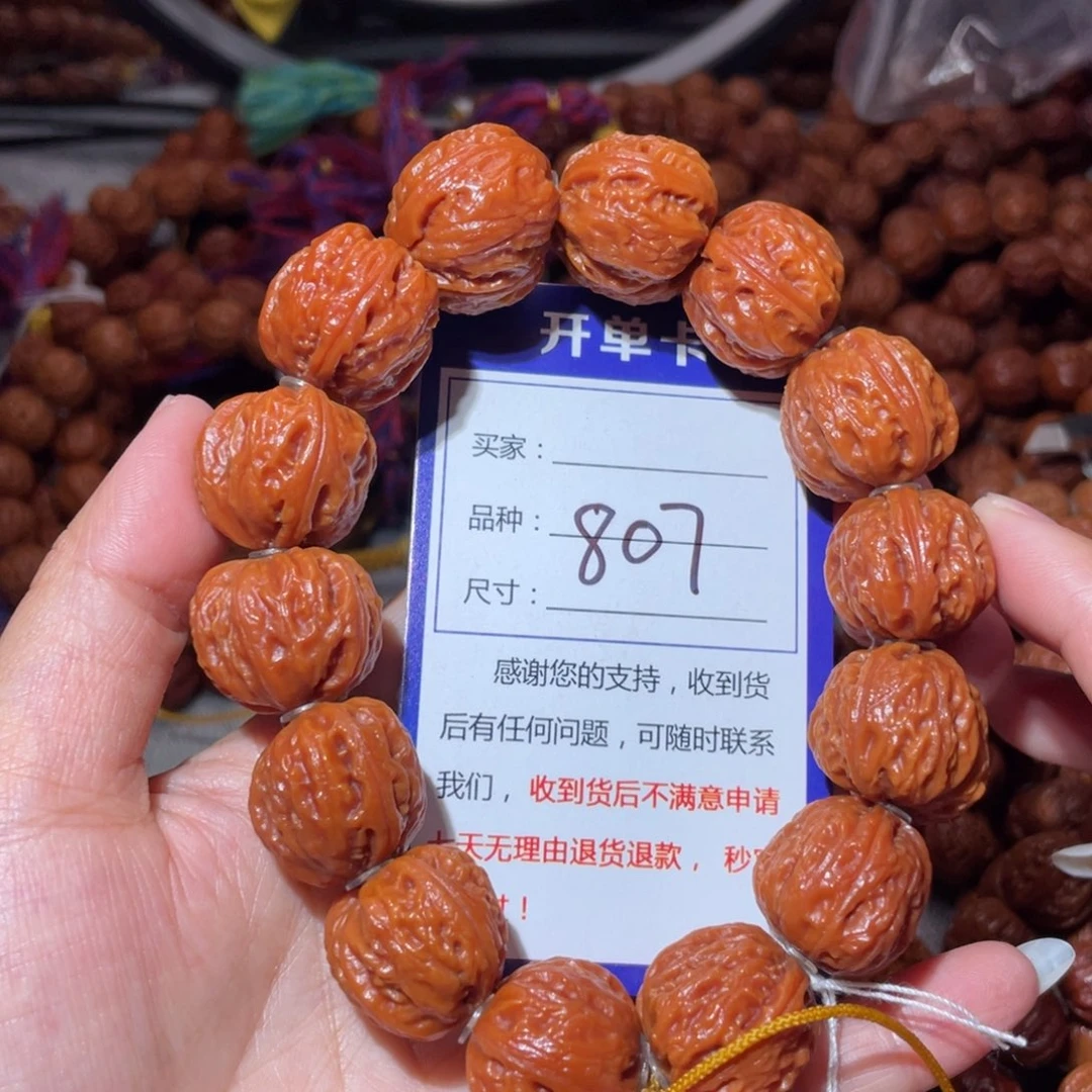 文玩核桃手串807丑蛙2.2