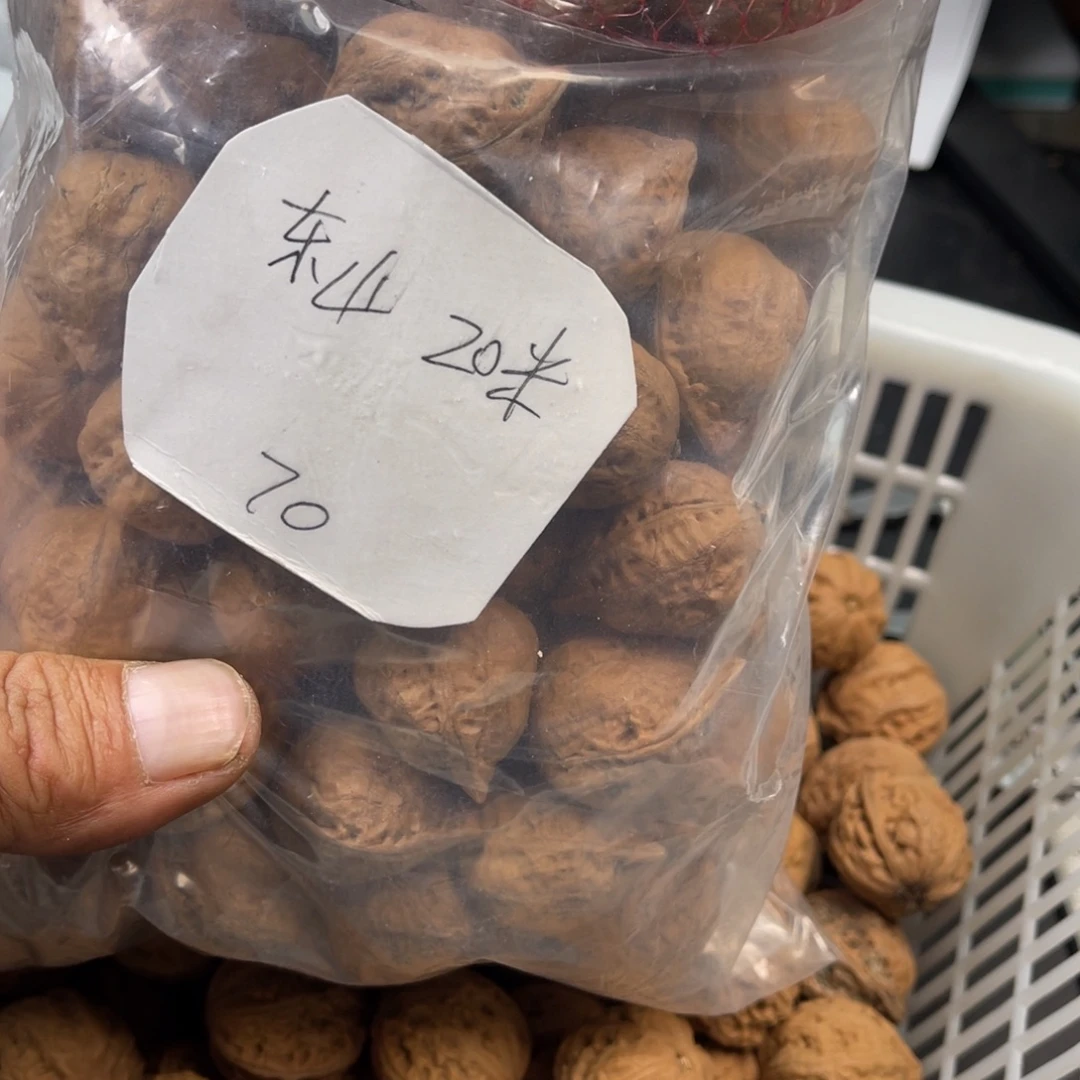 东***山野生小核桃70颗20米