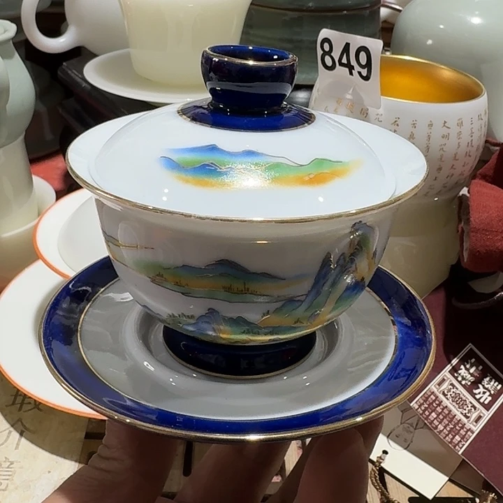 瑕疵茶具，介意勿拍