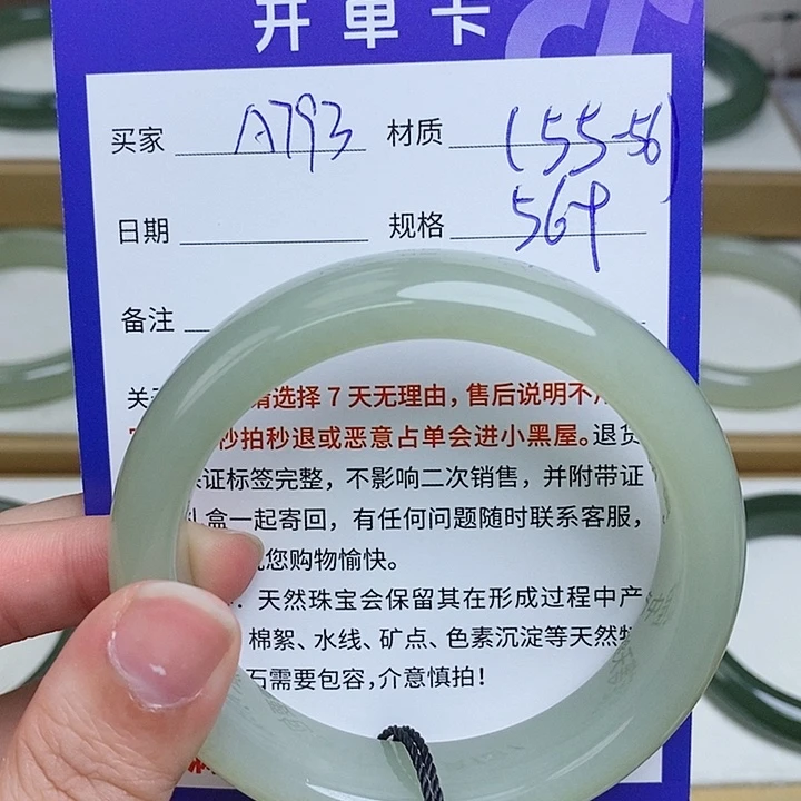和田玉未镶嵌手镯mz