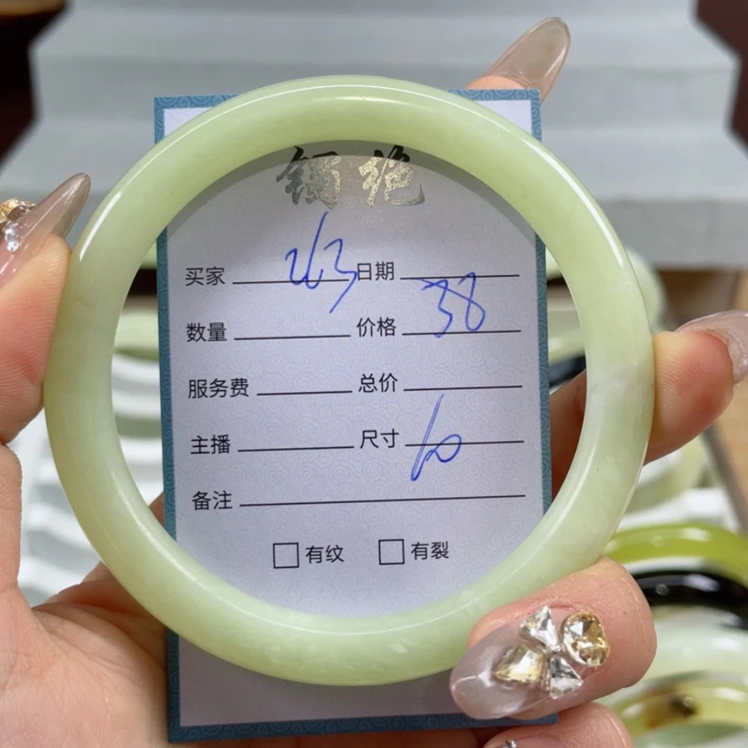 【闪购商品】蛇纹石玉手镯未镶嵌