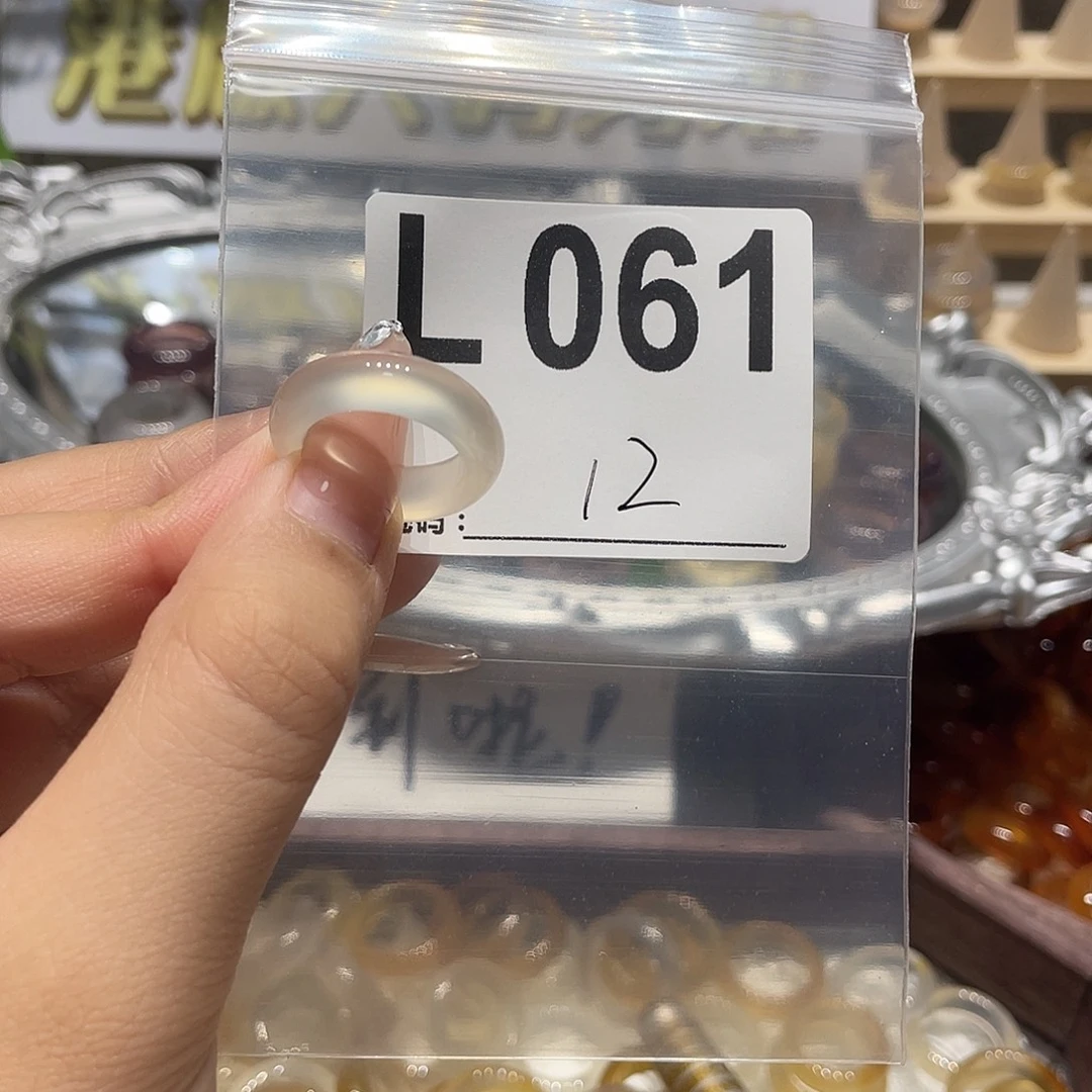 未镶嵌戒指玛瑙/玉髓061