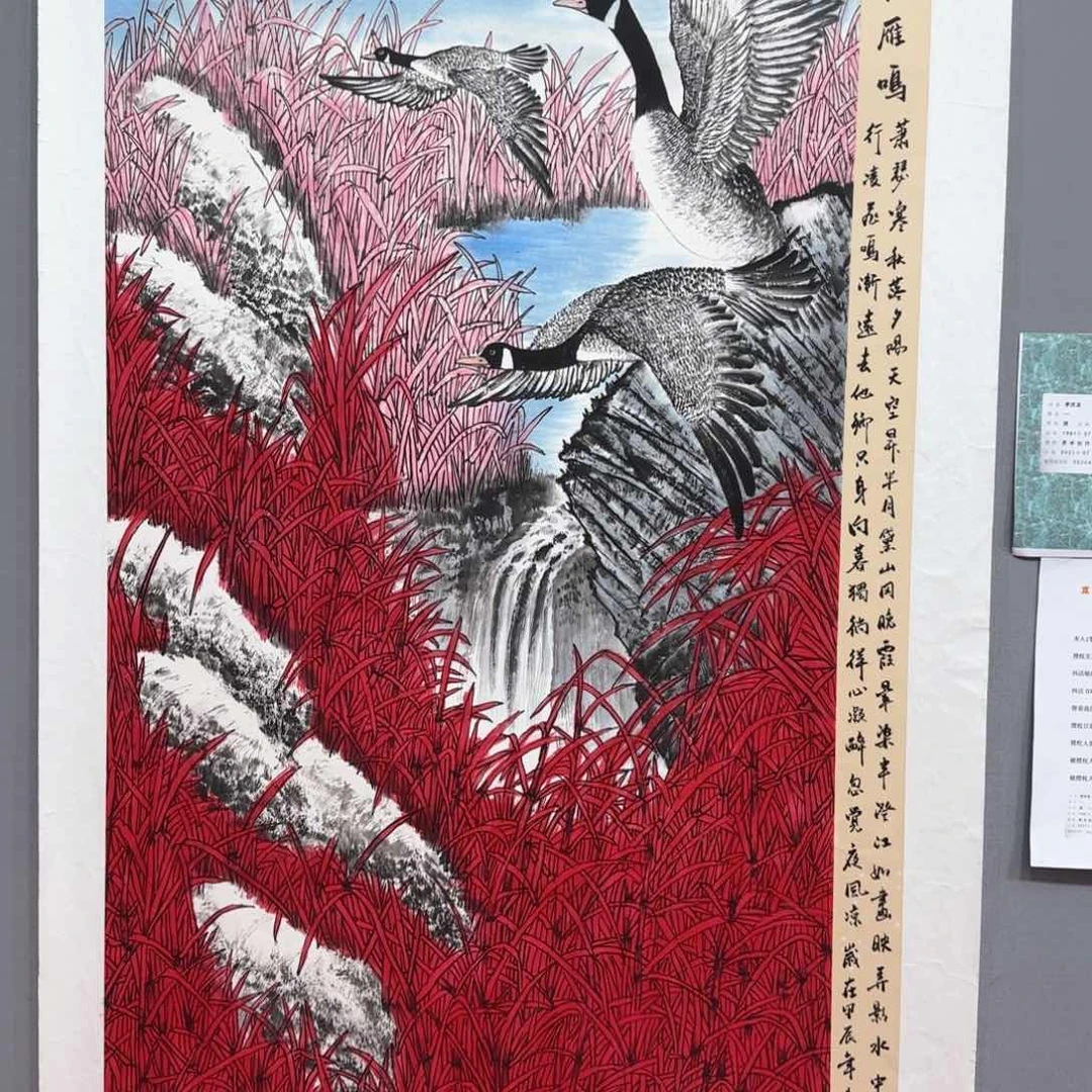 国画滨*lqy老师国画精品