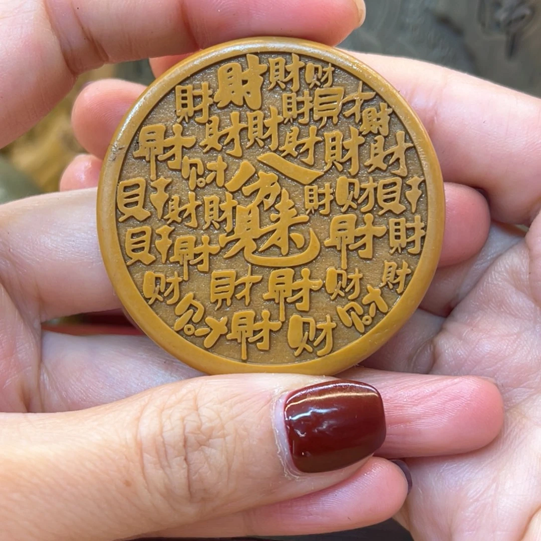 戈壁石256666699666999996