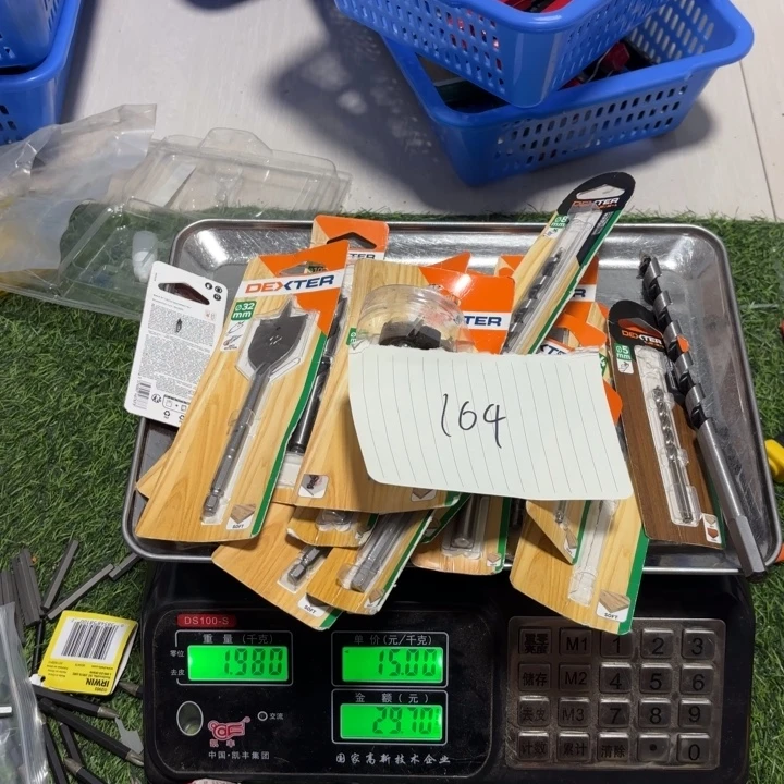 王***h164号杂款工具闪购