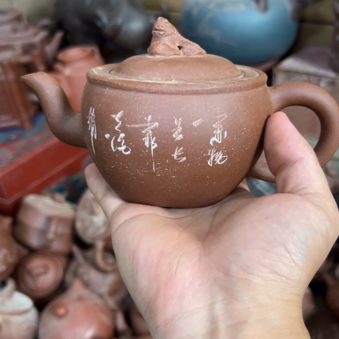 茶壶紫砂原矿紫砂壶
