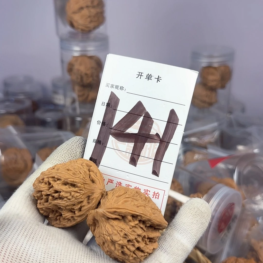 文玩核桃吊坠核桃