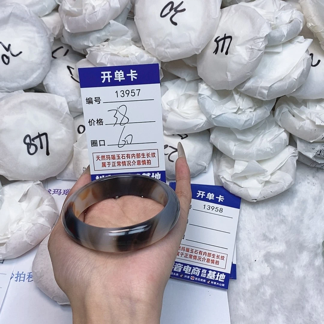 玛瑙/玉髓手镯未镶嵌957