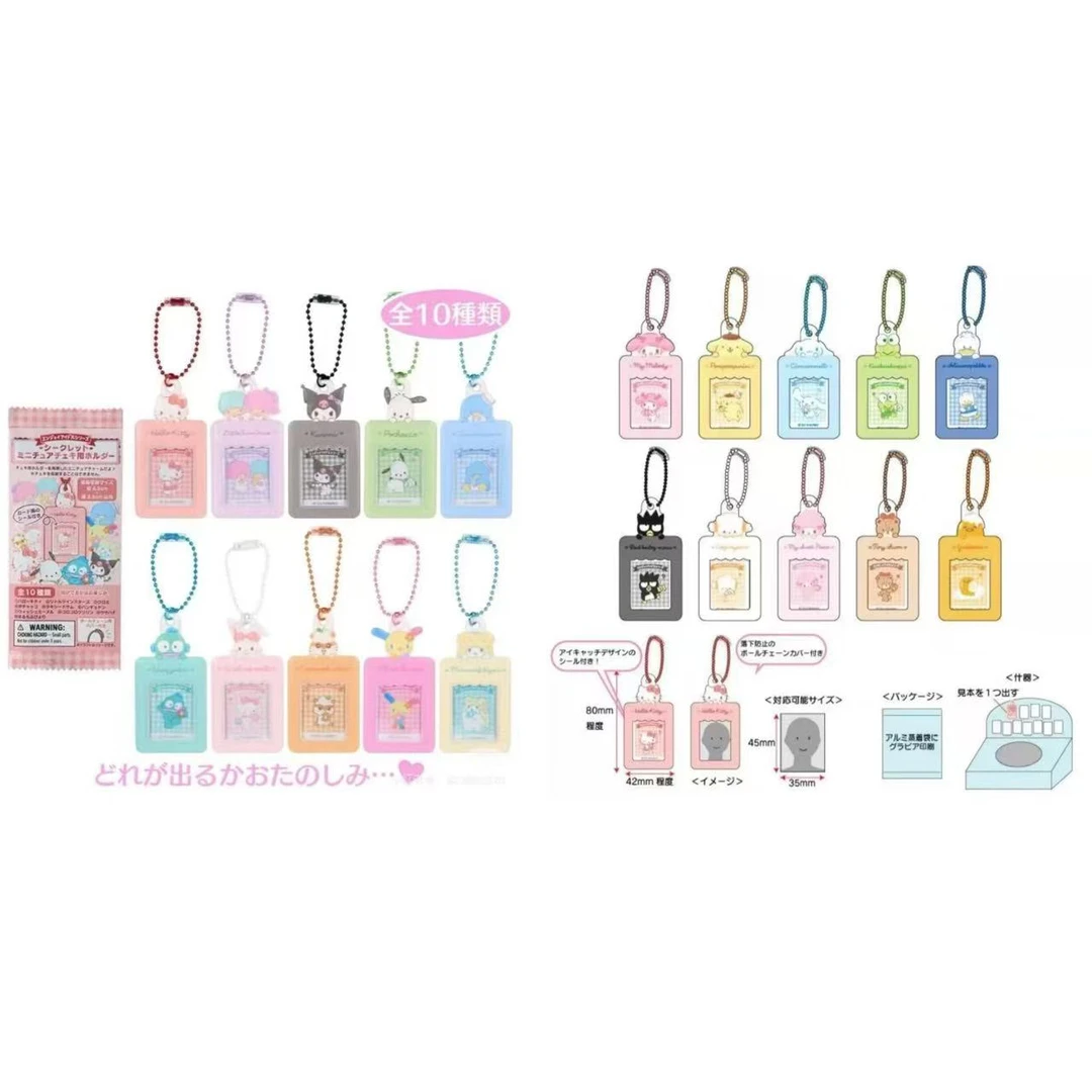 日谷 sanrio三丽鸥新款人物限定迷你照片卡套挂件盲盒