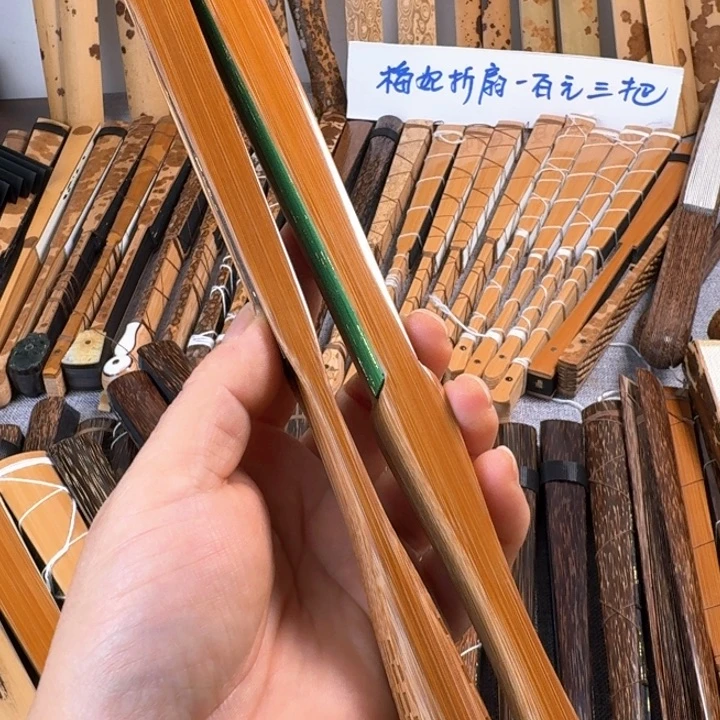扇子田*石老玉竹大锤子