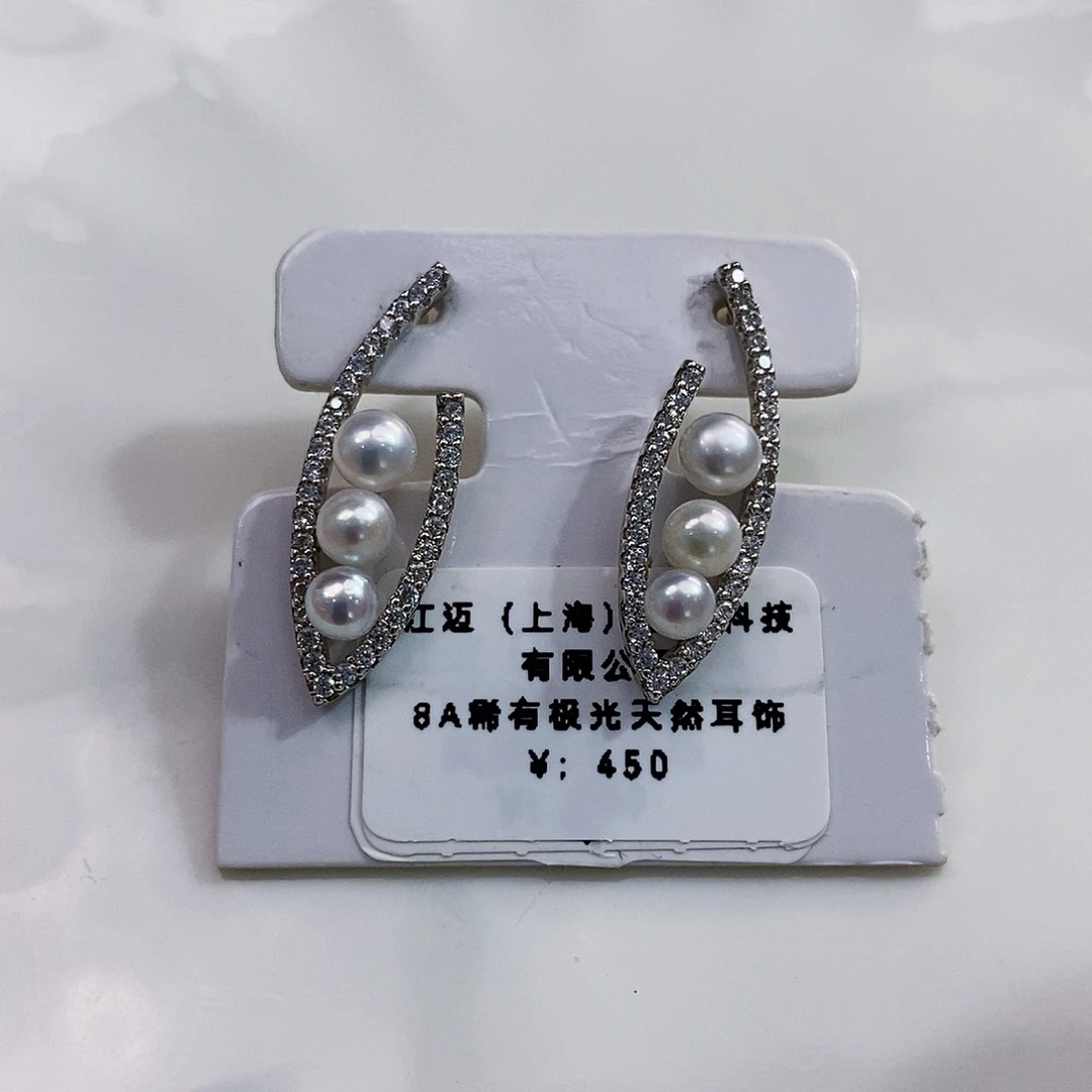 银S925镶嵌特价天然多珠耳饰淡水珍珠