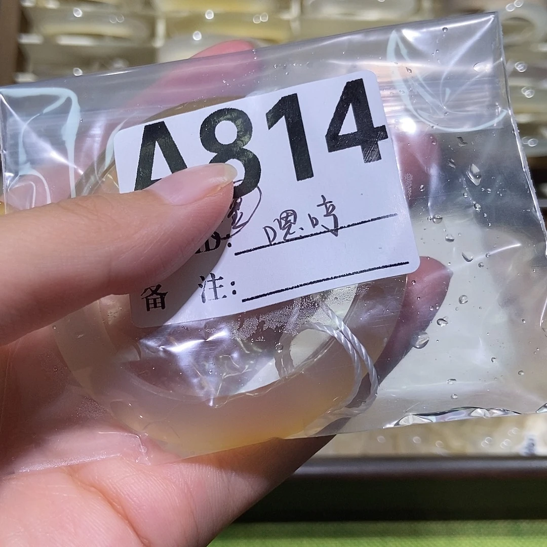 嗯***哼玛瑙/玉髓合金手镯