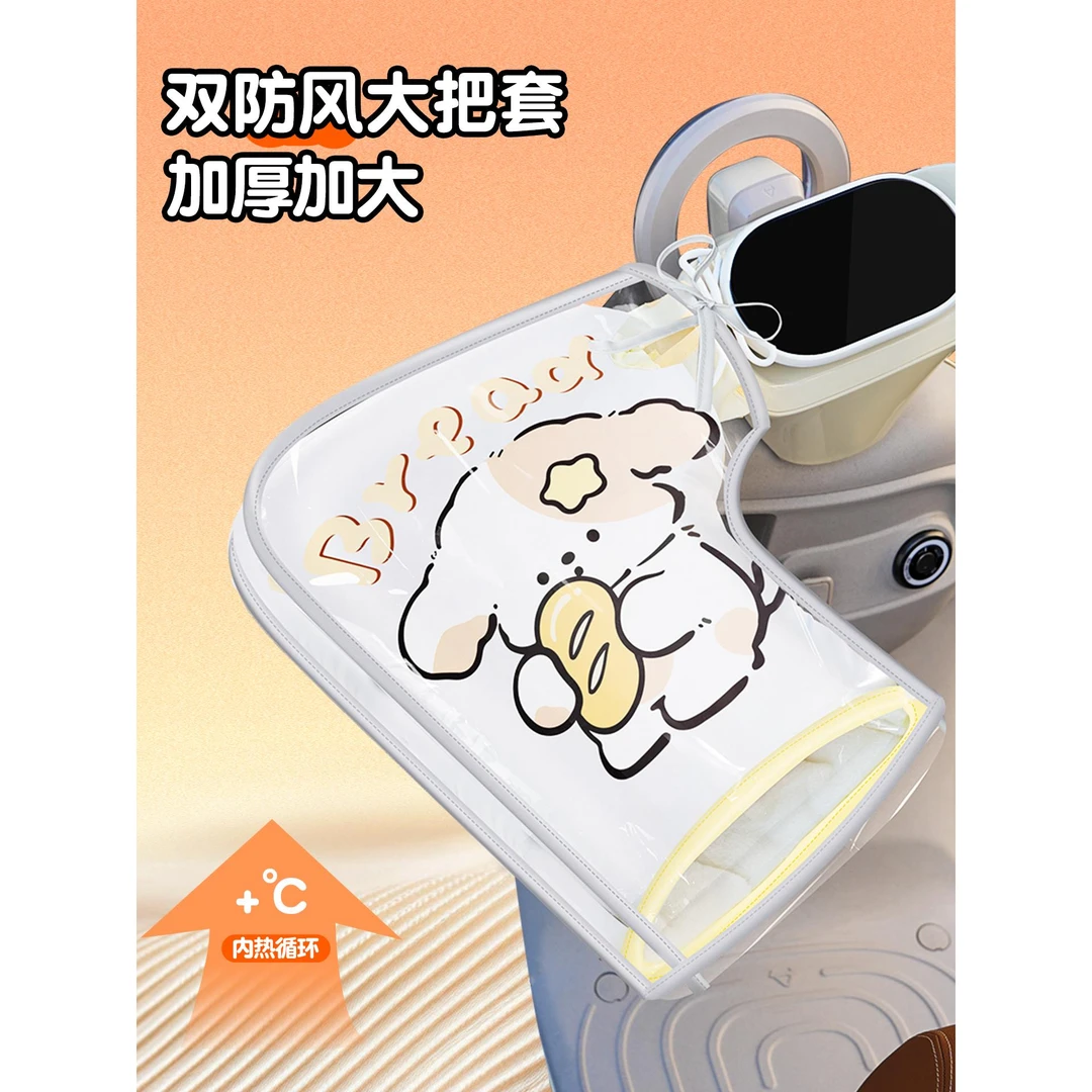 电动车手把套冬季保暖电瓶车摩托车手套防水防风手套加绒加厚护手