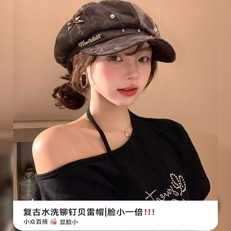 韩系做旧扎染铆钉八角帽子女秋冬显脸小日系小众设计亚文化贝雷帽