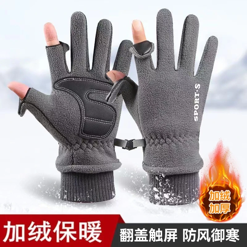 手套男冬季时尚防风加绒保暖触屏户外骑行开车摩托车外卖半指漏指