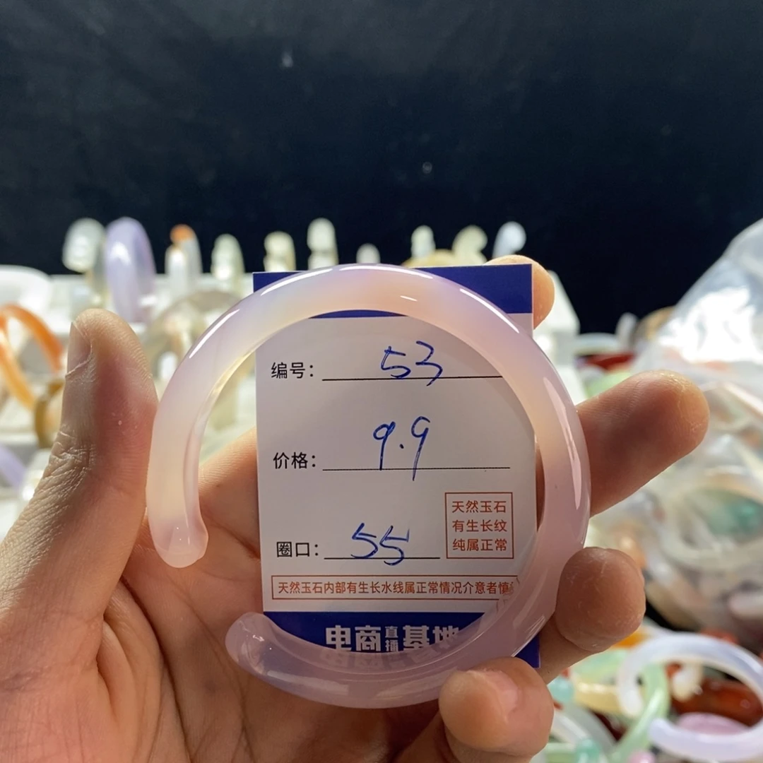 手镯玛瑙/玉髓未镶嵌53