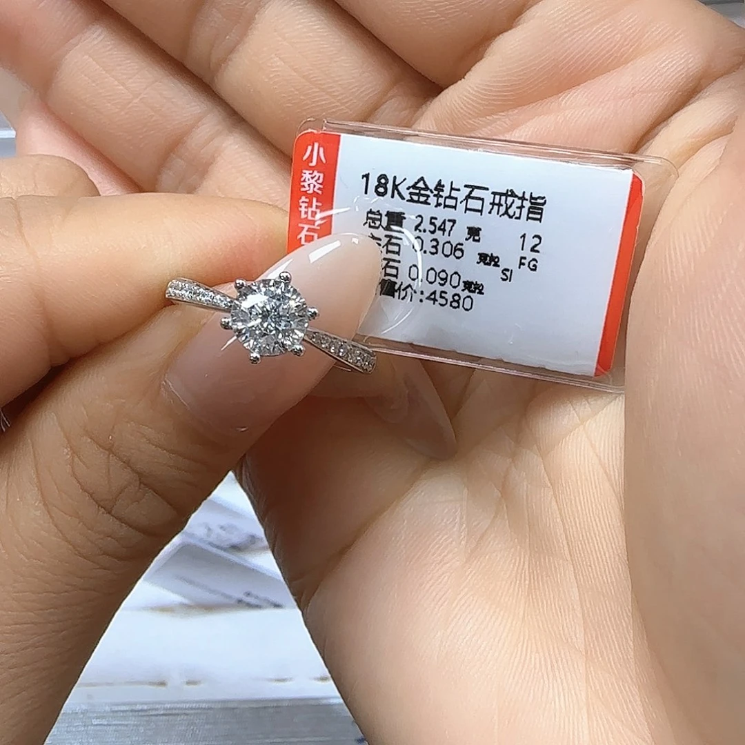 戒指/指环18K金镶嵌钻石