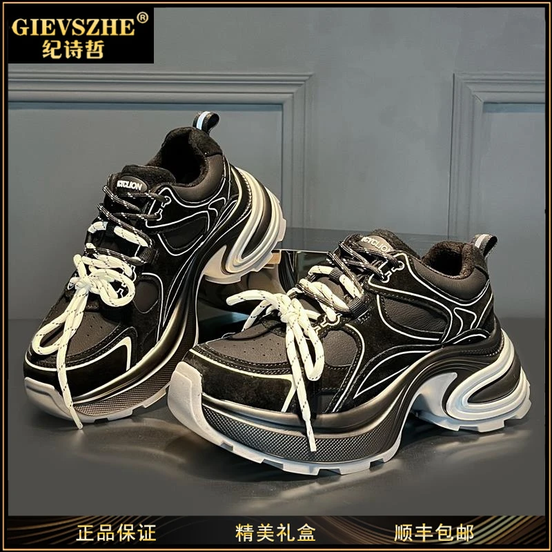 【开学季】纪诗哲厚底增高老爹鞋女2025新款拼色休闲运动鞋轻奢鞋子