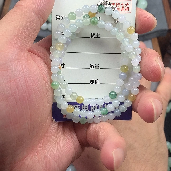 翡翠未镶嵌手链卡4.8